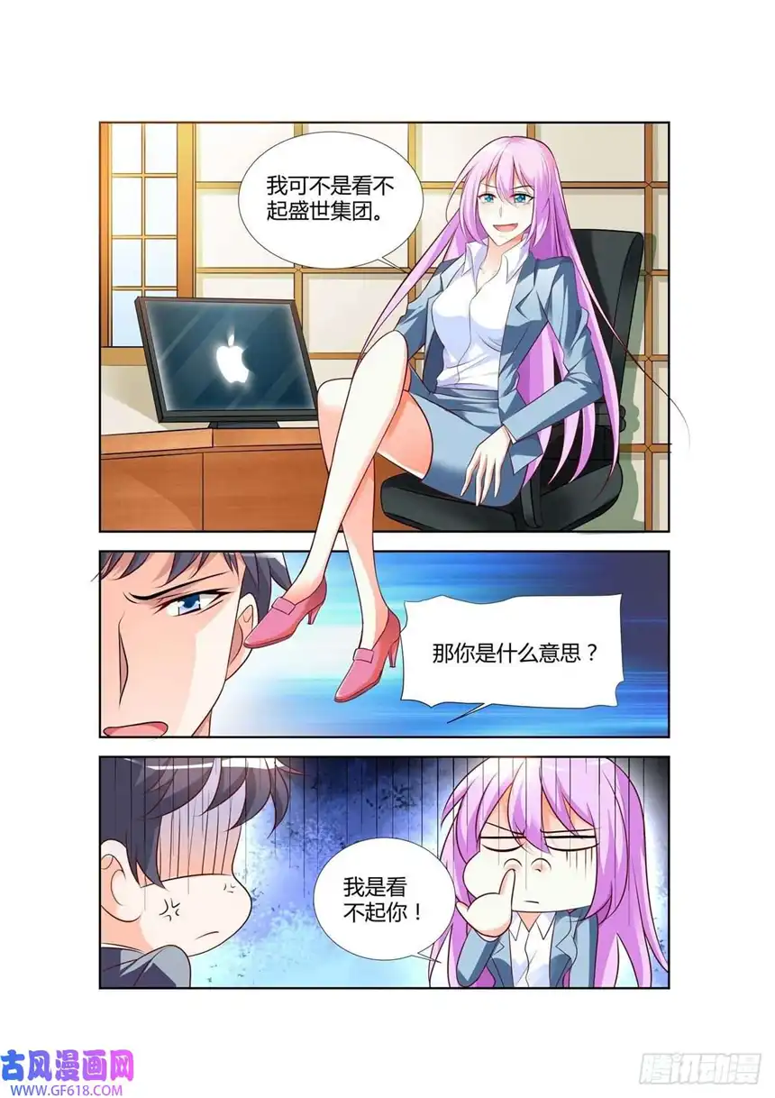 黑化女主从抛弃开始第68话