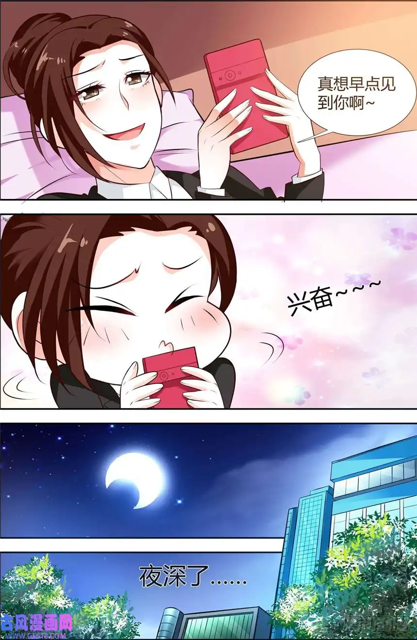 黑化女主从抛弃开始第73话