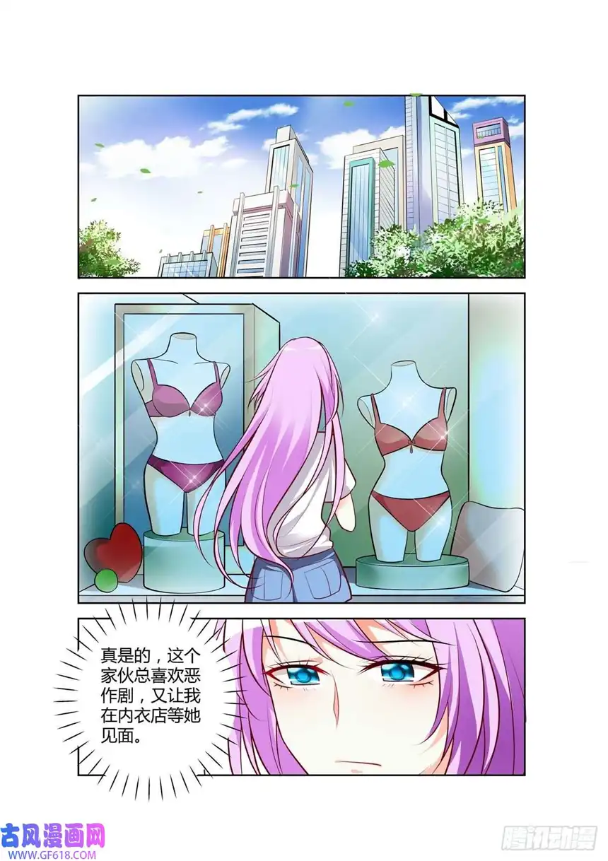 黑化女主从抛弃开始第74话