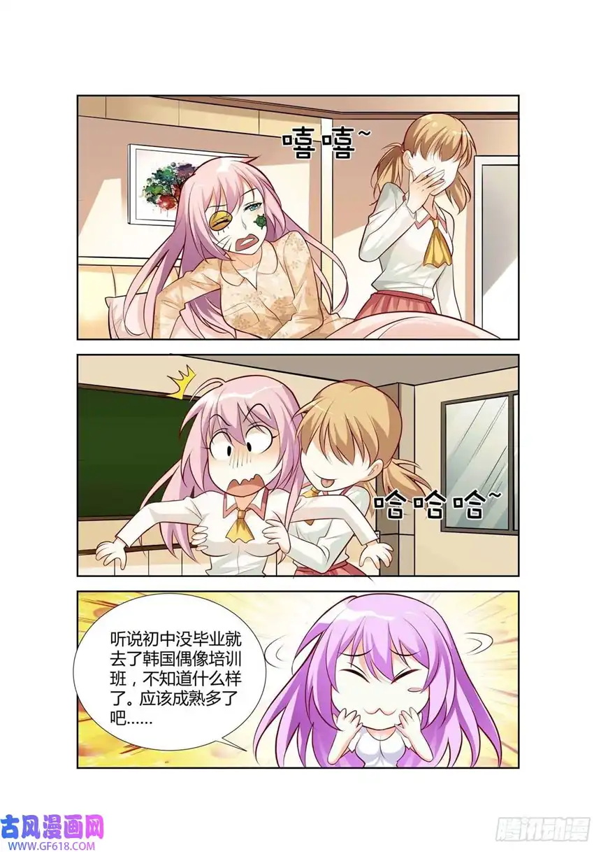 黑化女主从抛弃开始第74话