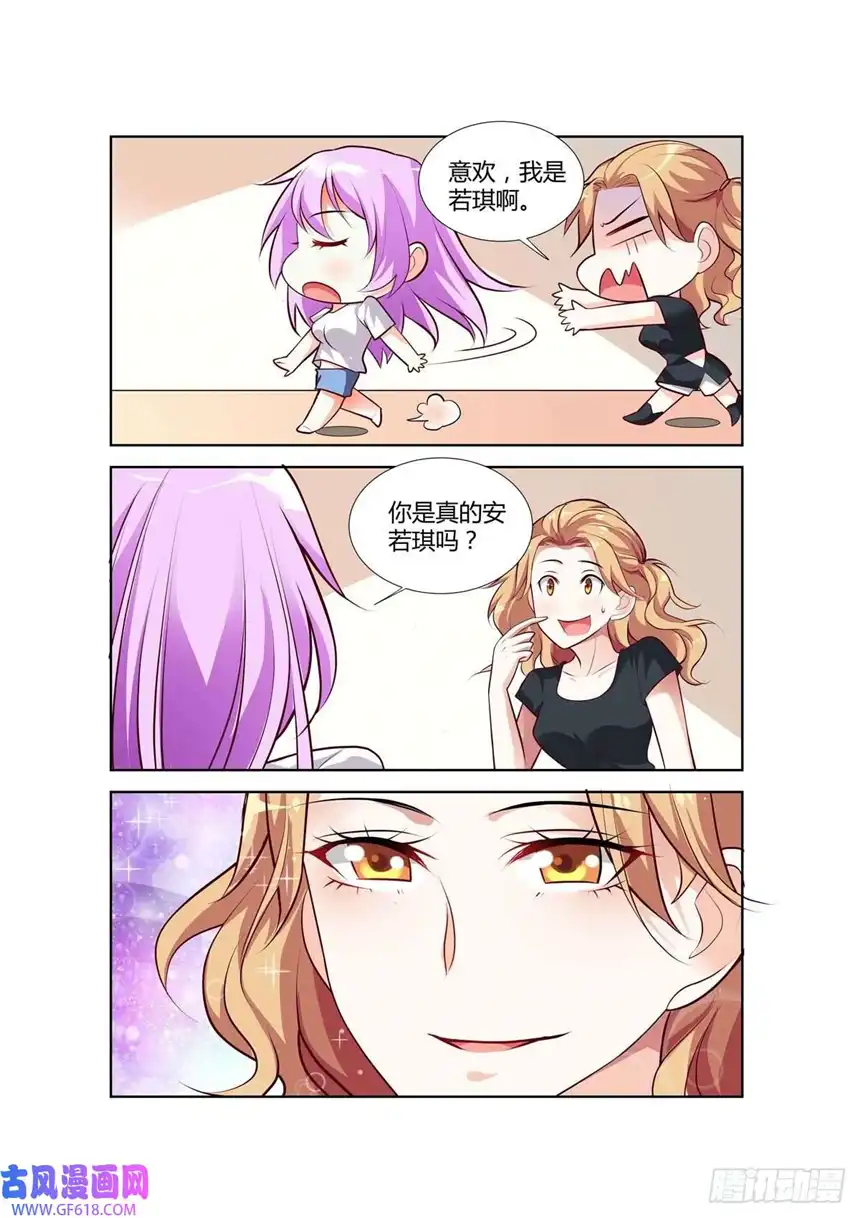 黑化女主从抛弃开始第74话