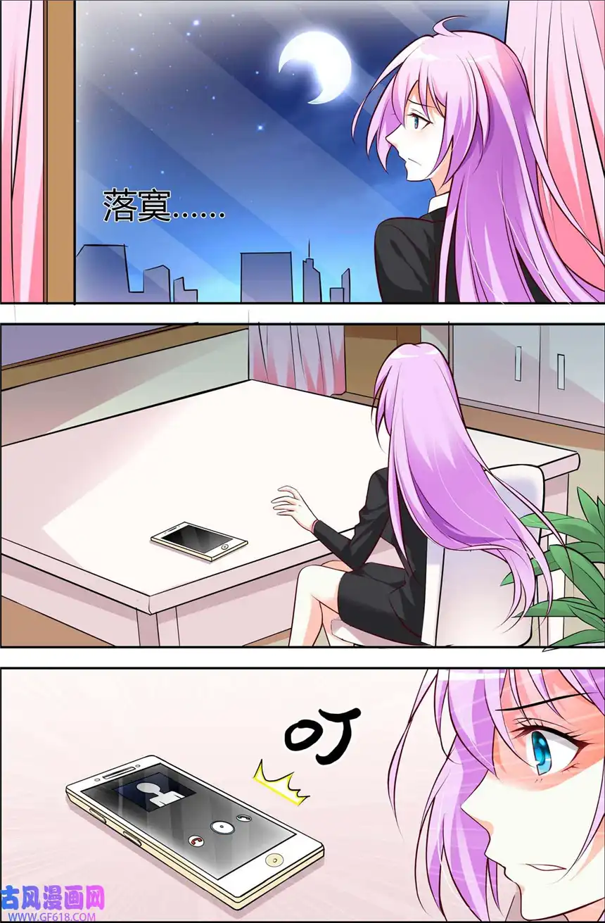 黑化女主从抛弃开始73 第73话