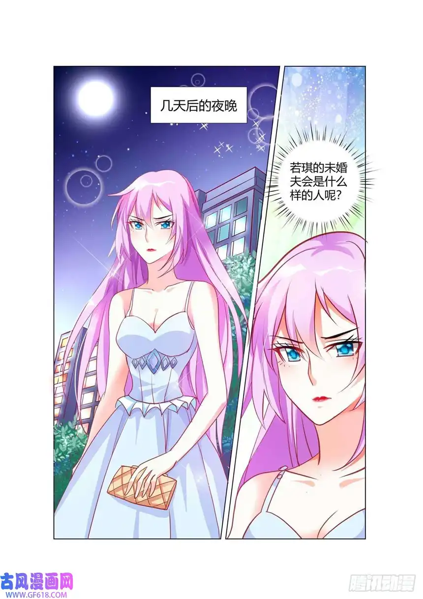 黑化女主从抛弃开始第76话