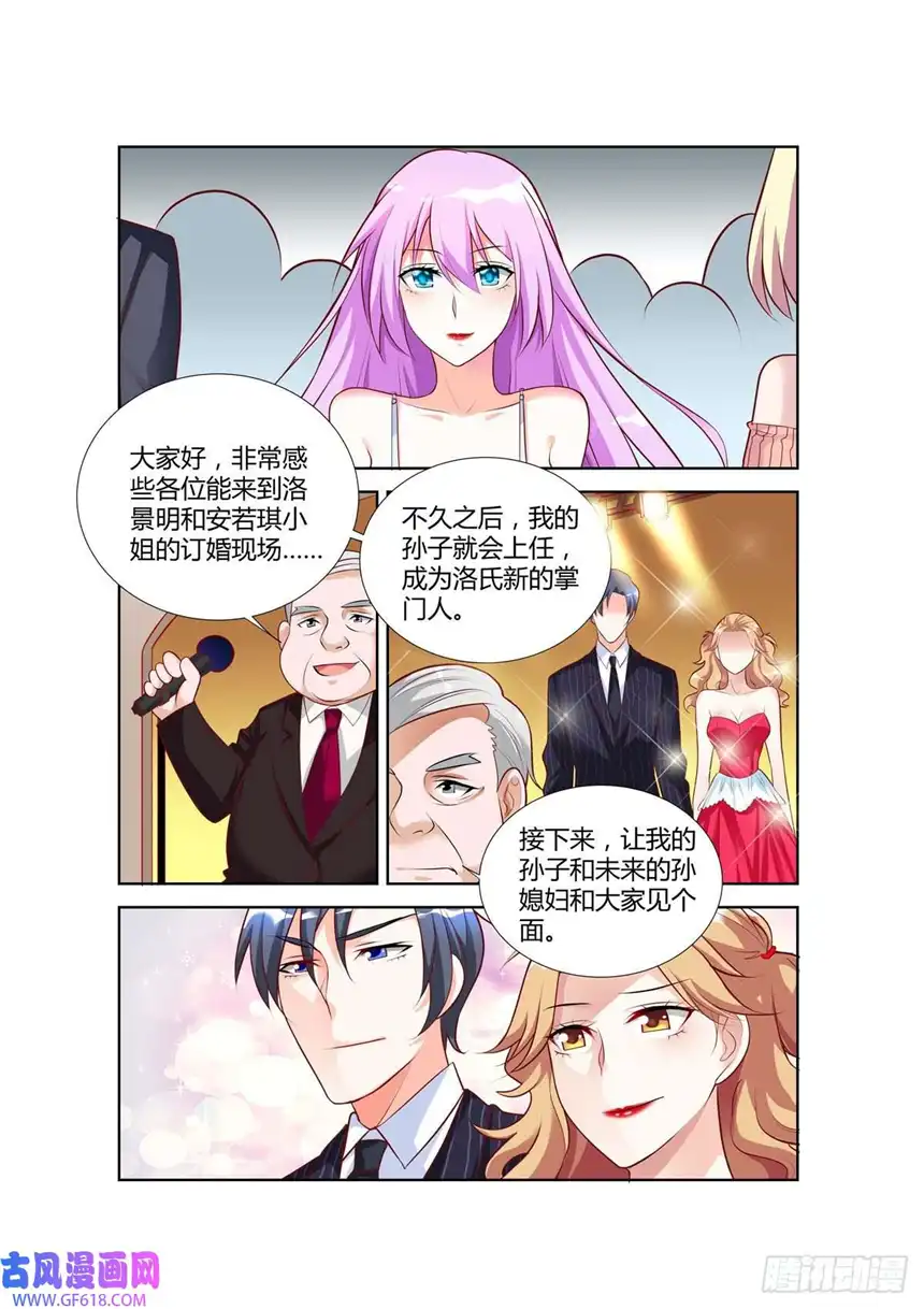 黑化女主从抛弃开始第78话