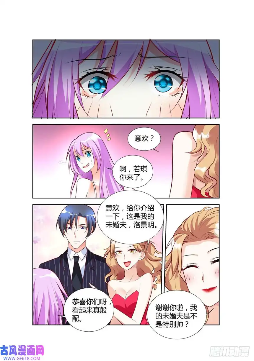 黑化女主从抛弃开始第78话