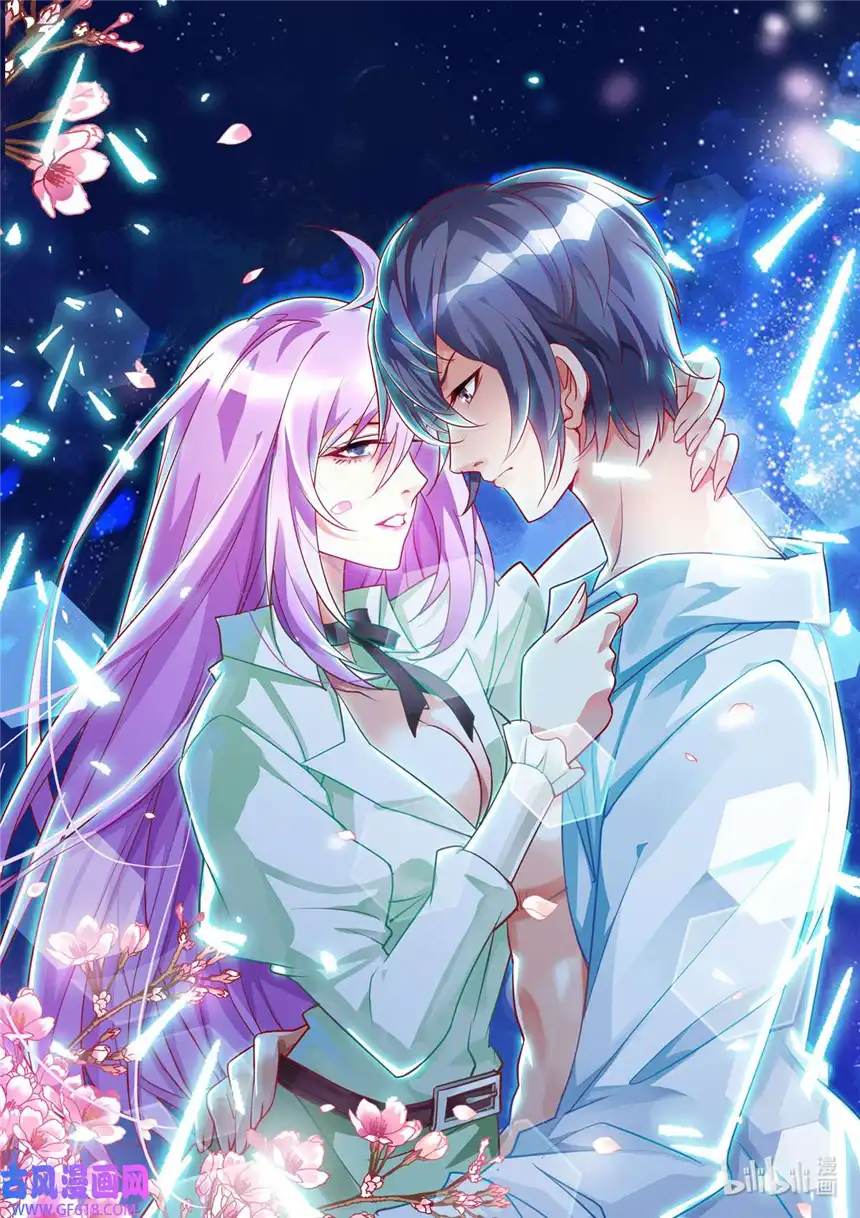 黑化女主从抛弃开始77 第77话