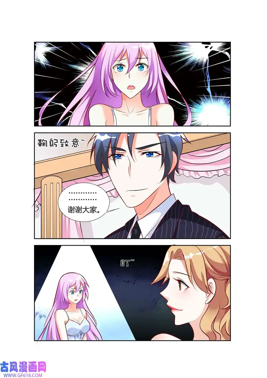 黑化女主从抛弃开始78 第78话