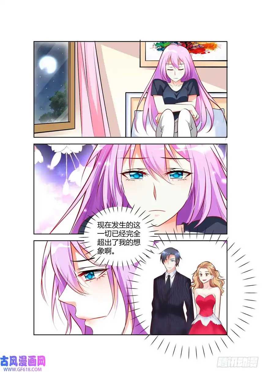 黑化女主从抛弃开始第79话