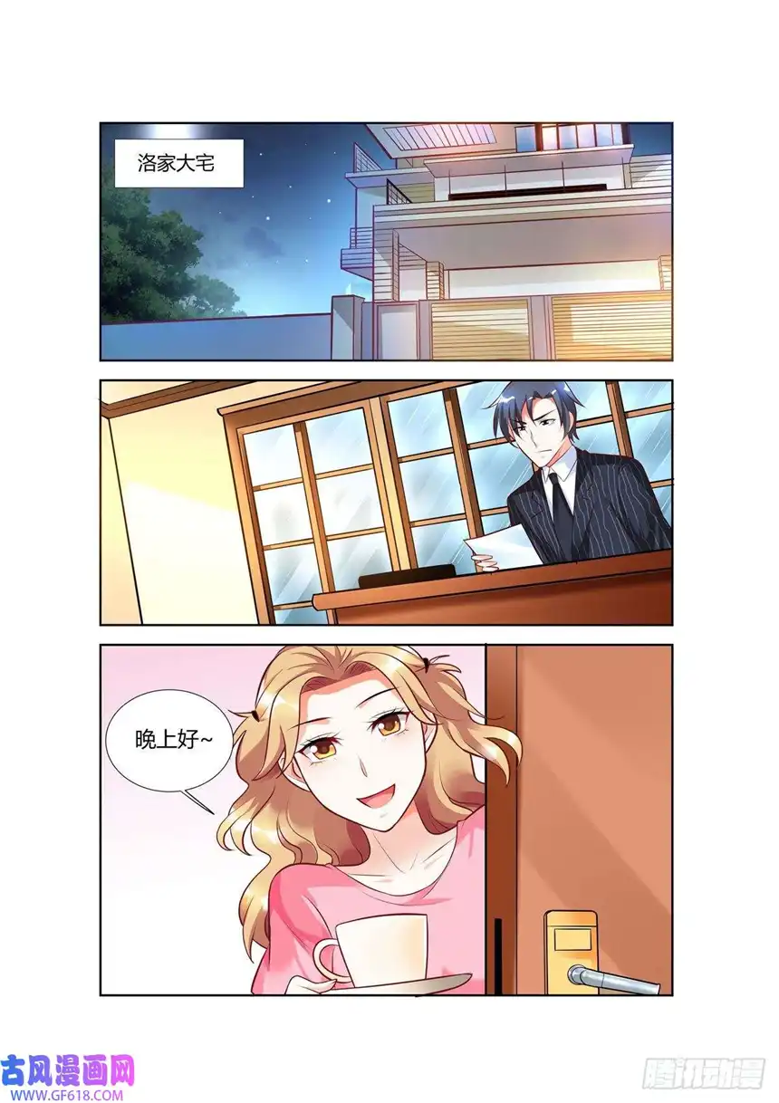 黑化女主从抛弃开始第79话