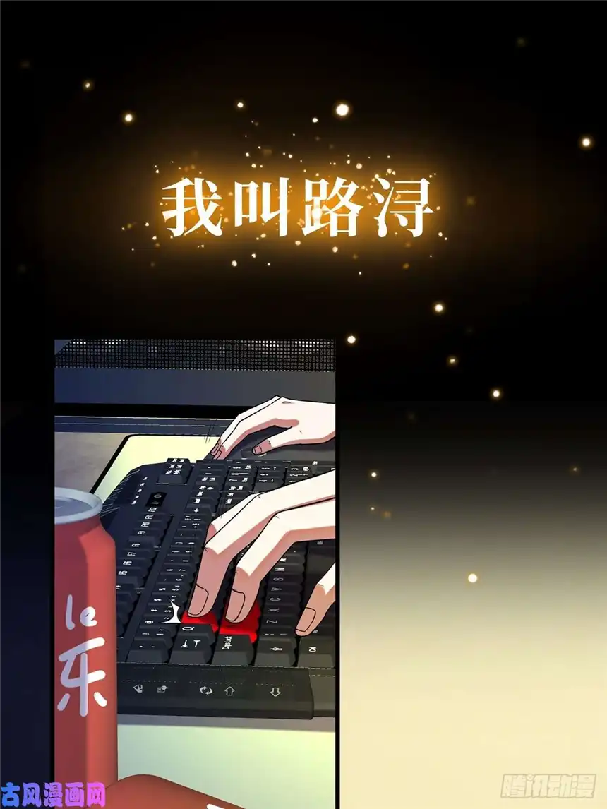 这号有毒有毒的预告！