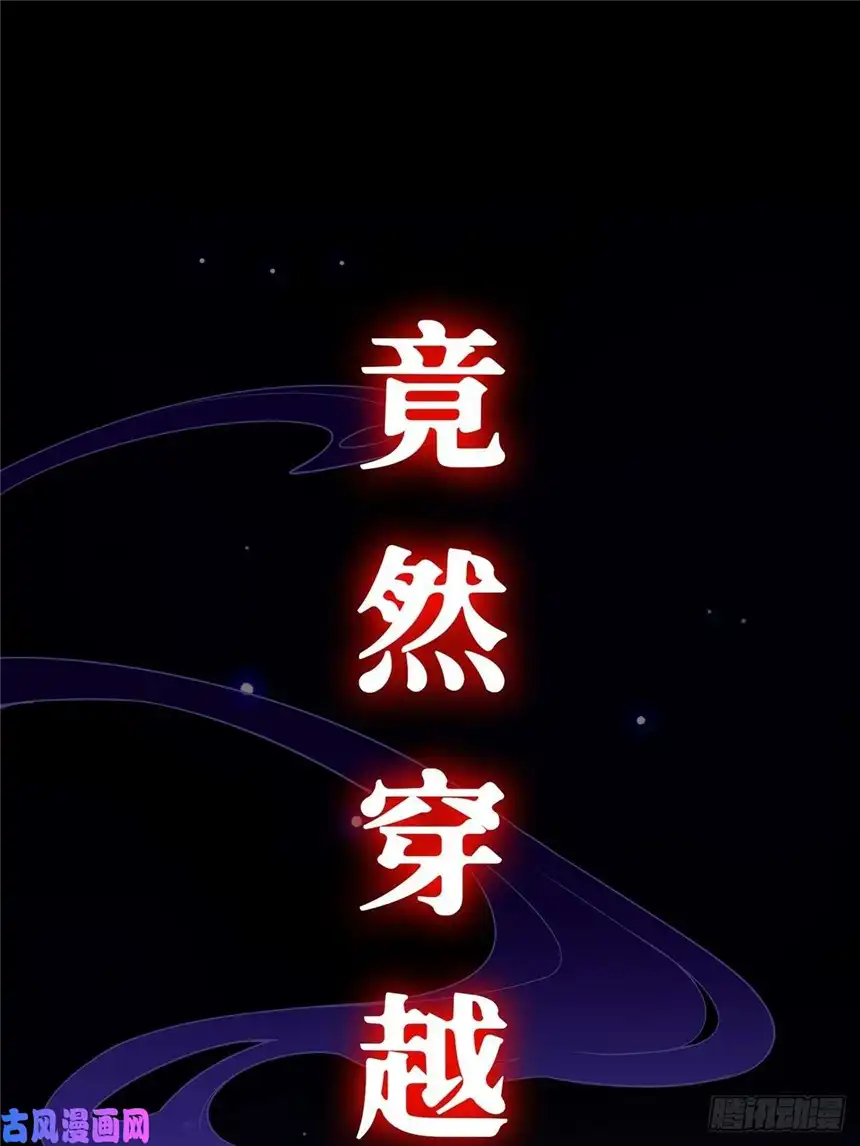 这号有毒有毒的预告！