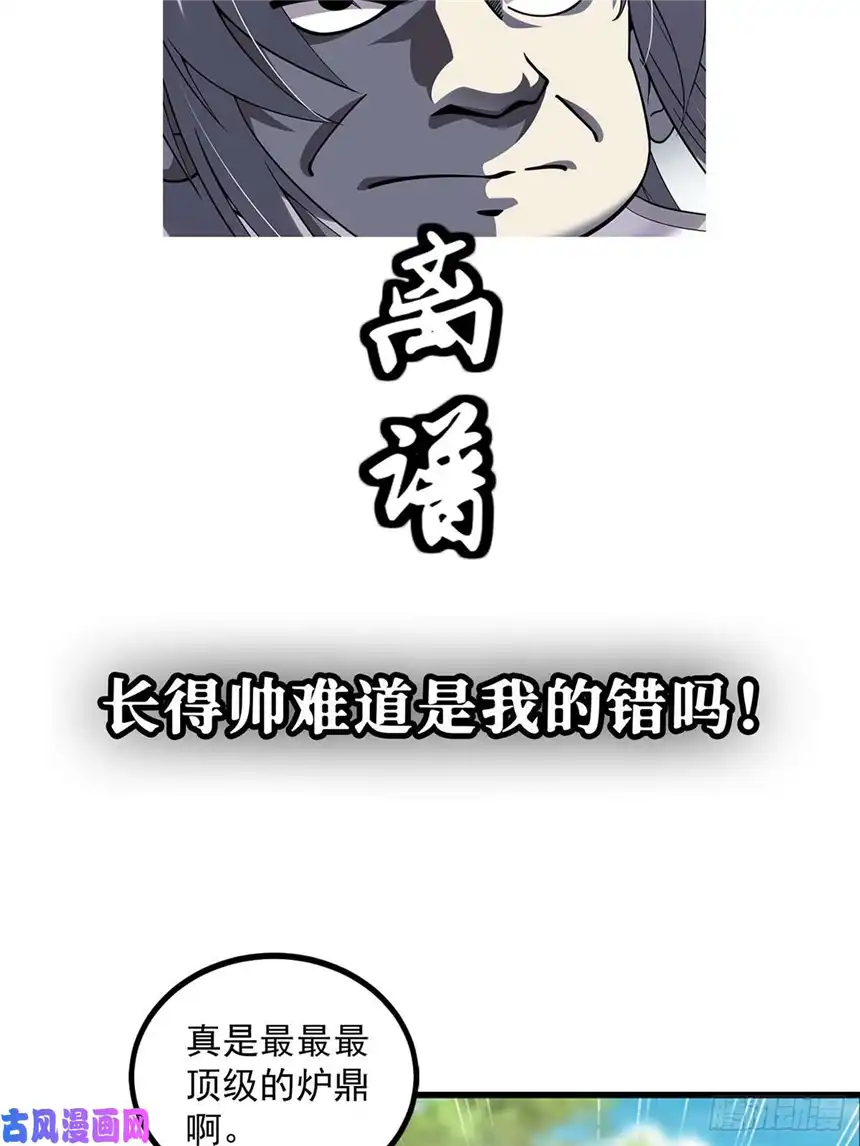 这号有毒有毒的预告！