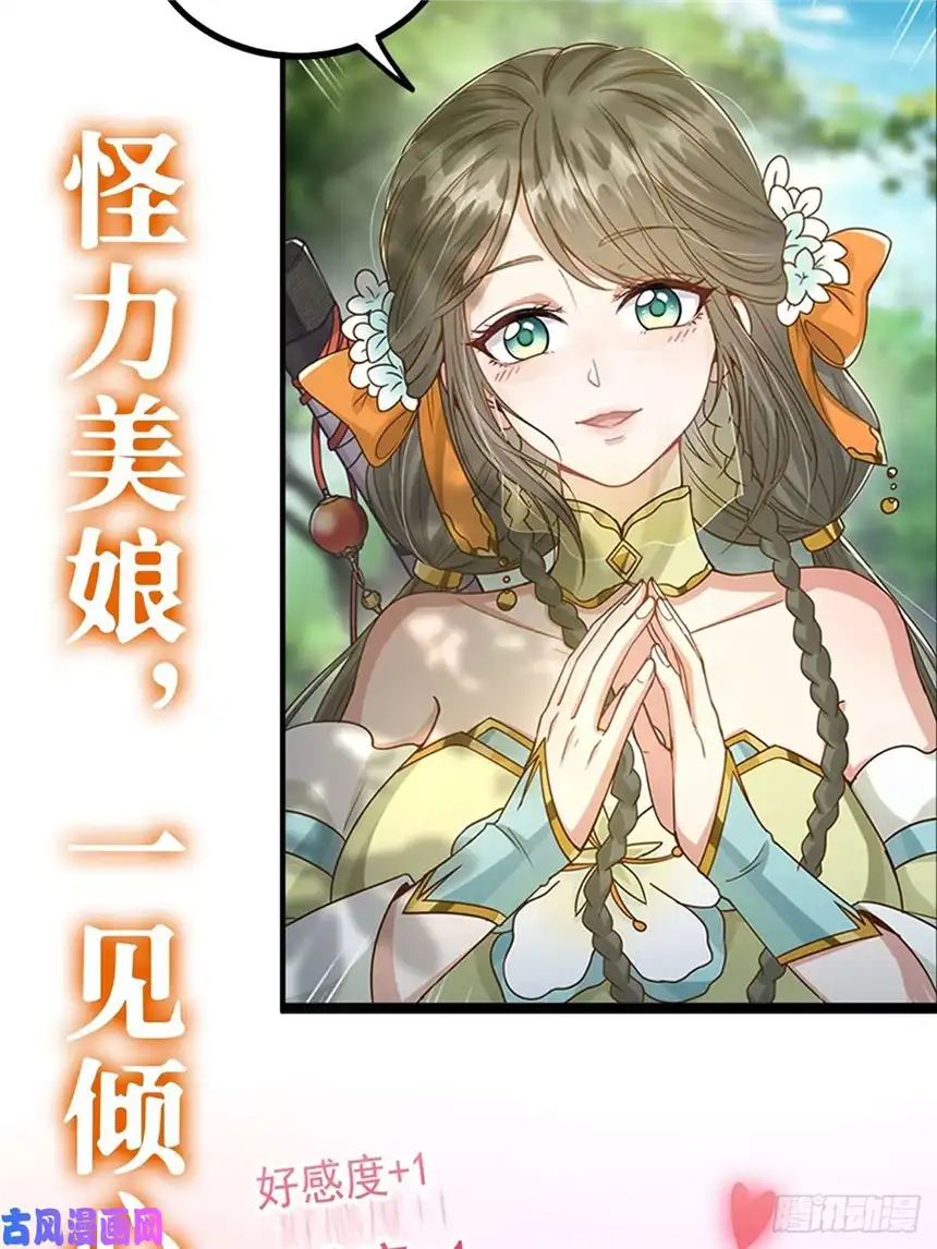 这号有毒有毒的预告！