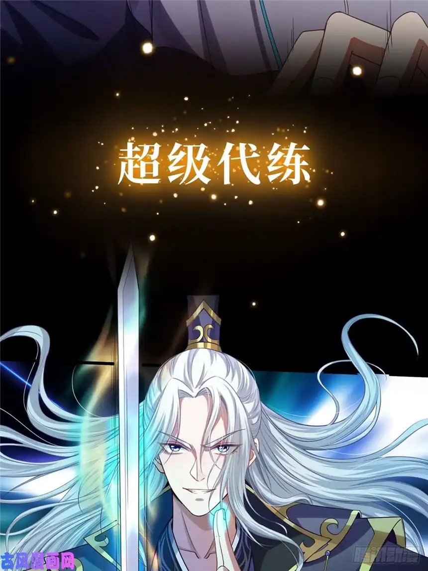 这号有毒有毒的预告！