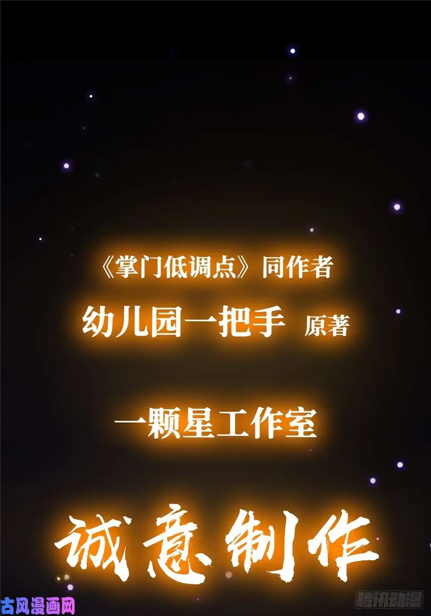 这号有毒有毒的预告！