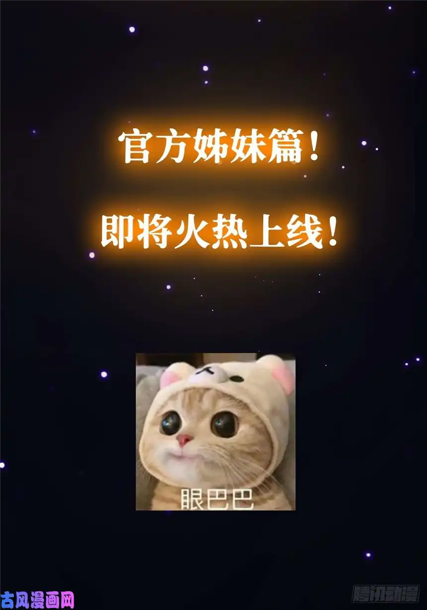 这号有毒有毒的预告！