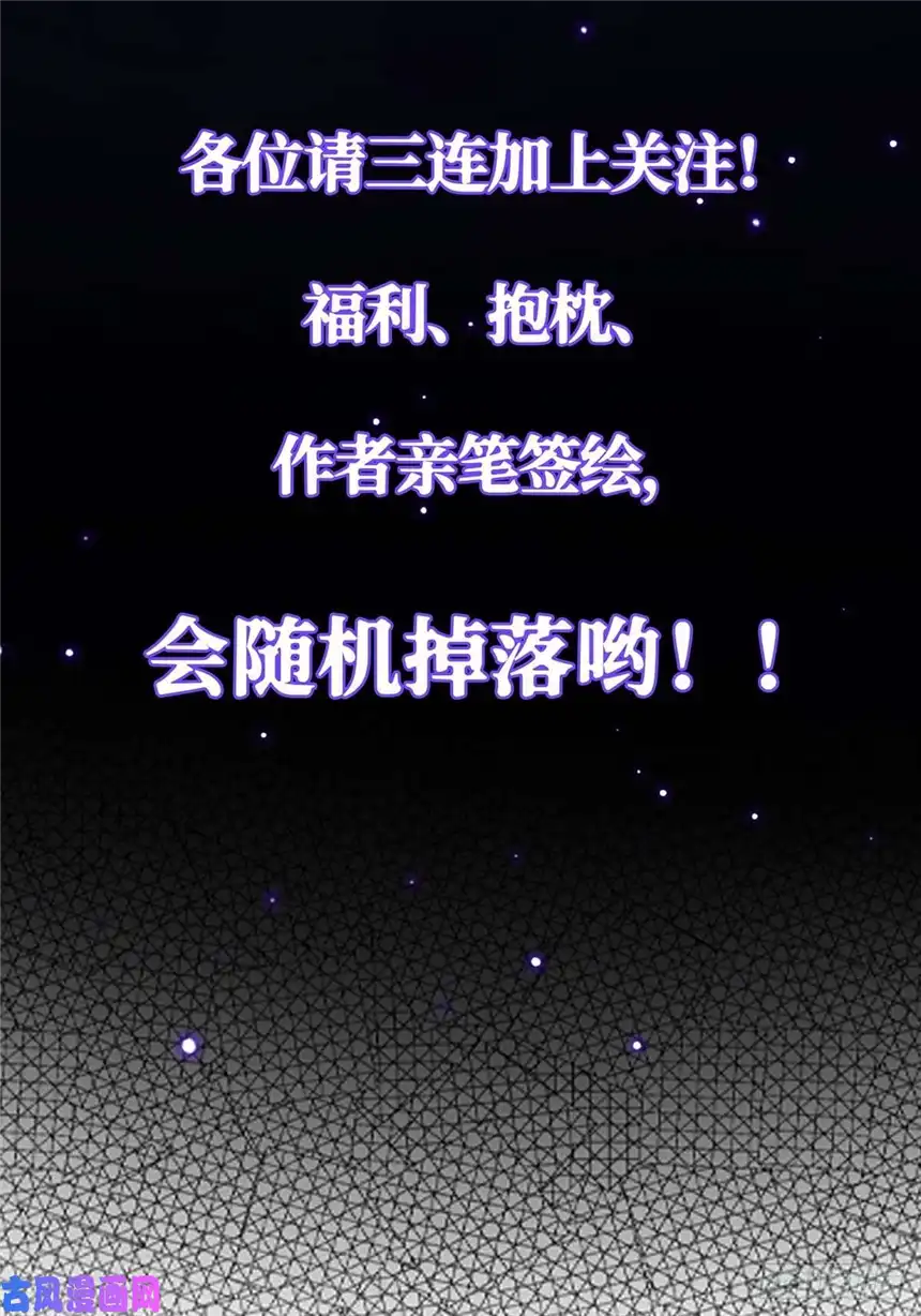 这号有毒有毒的预告！