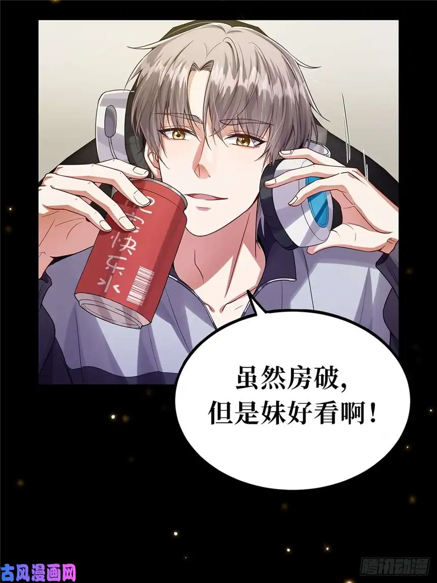 这号有毒有毒的预告！
