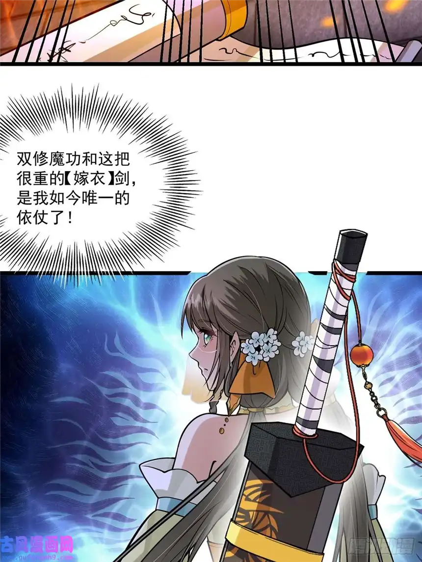 这号有毒002 从成为炉鼎开局！？