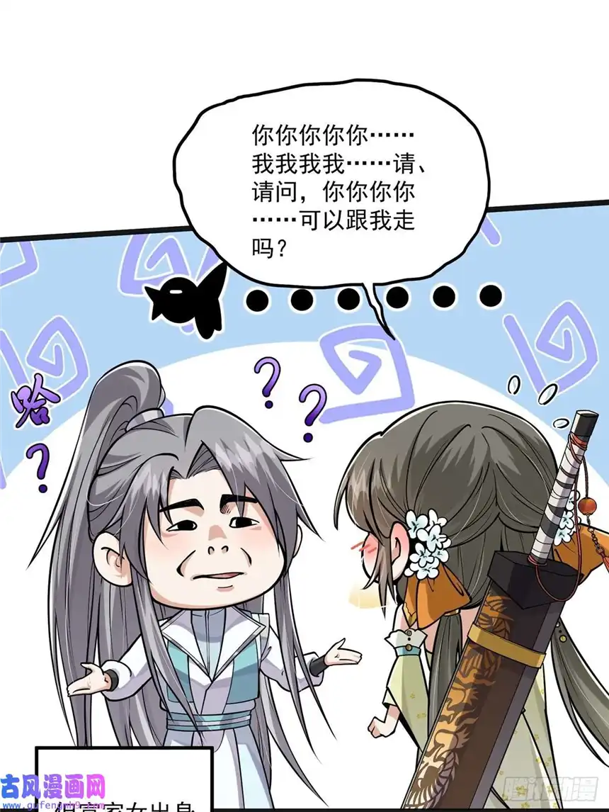 这号有毒002 从成为炉鼎开局！？