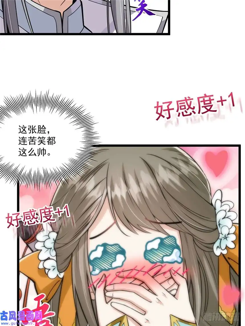这号有毒002 从成为炉鼎开局！？