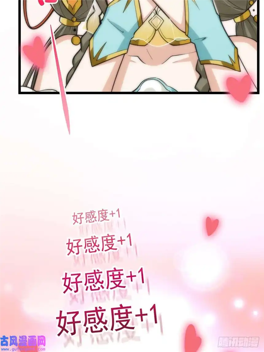 这号有毒002 从成为炉鼎开局！？