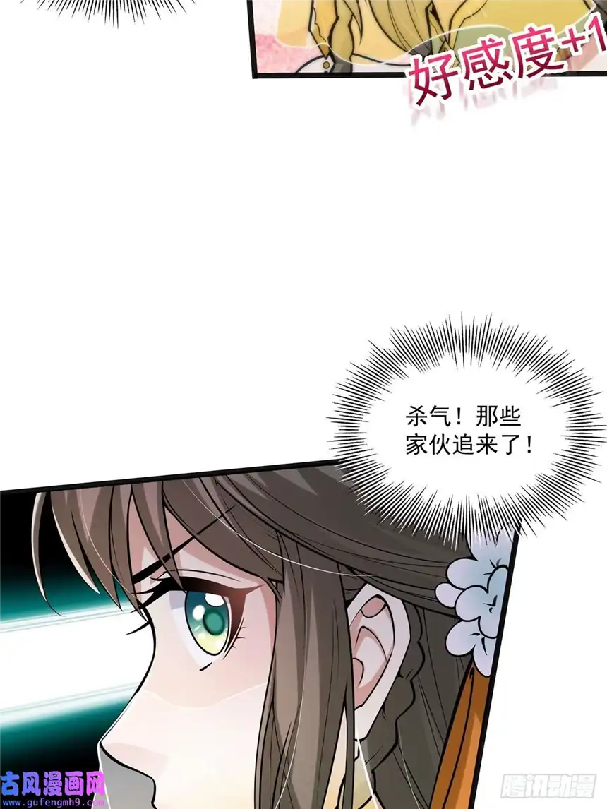 这号有毒002 从成为炉鼎开局！？