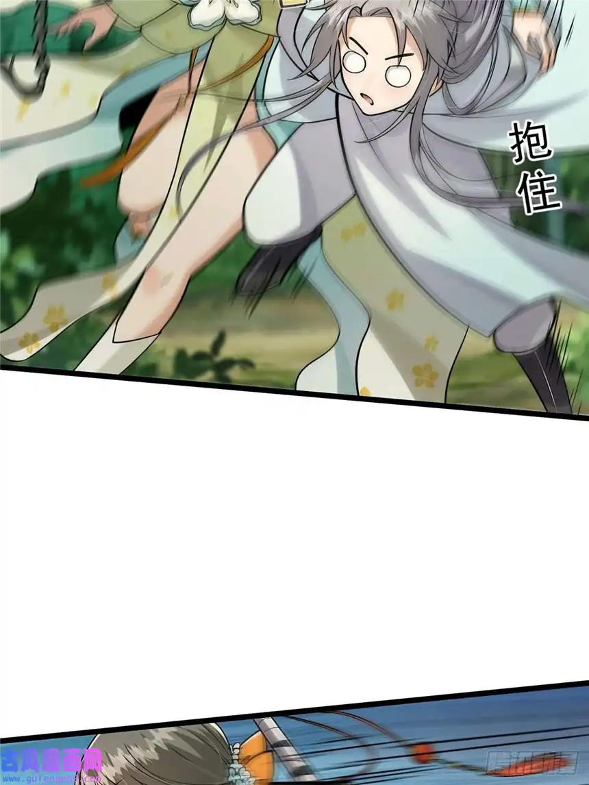 这号有毒002 从成为炉鼎开局！？
