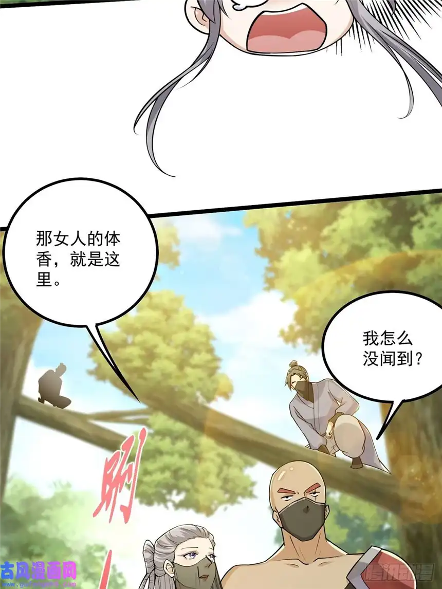 这号有毒002 从成为炉鼎开局！？