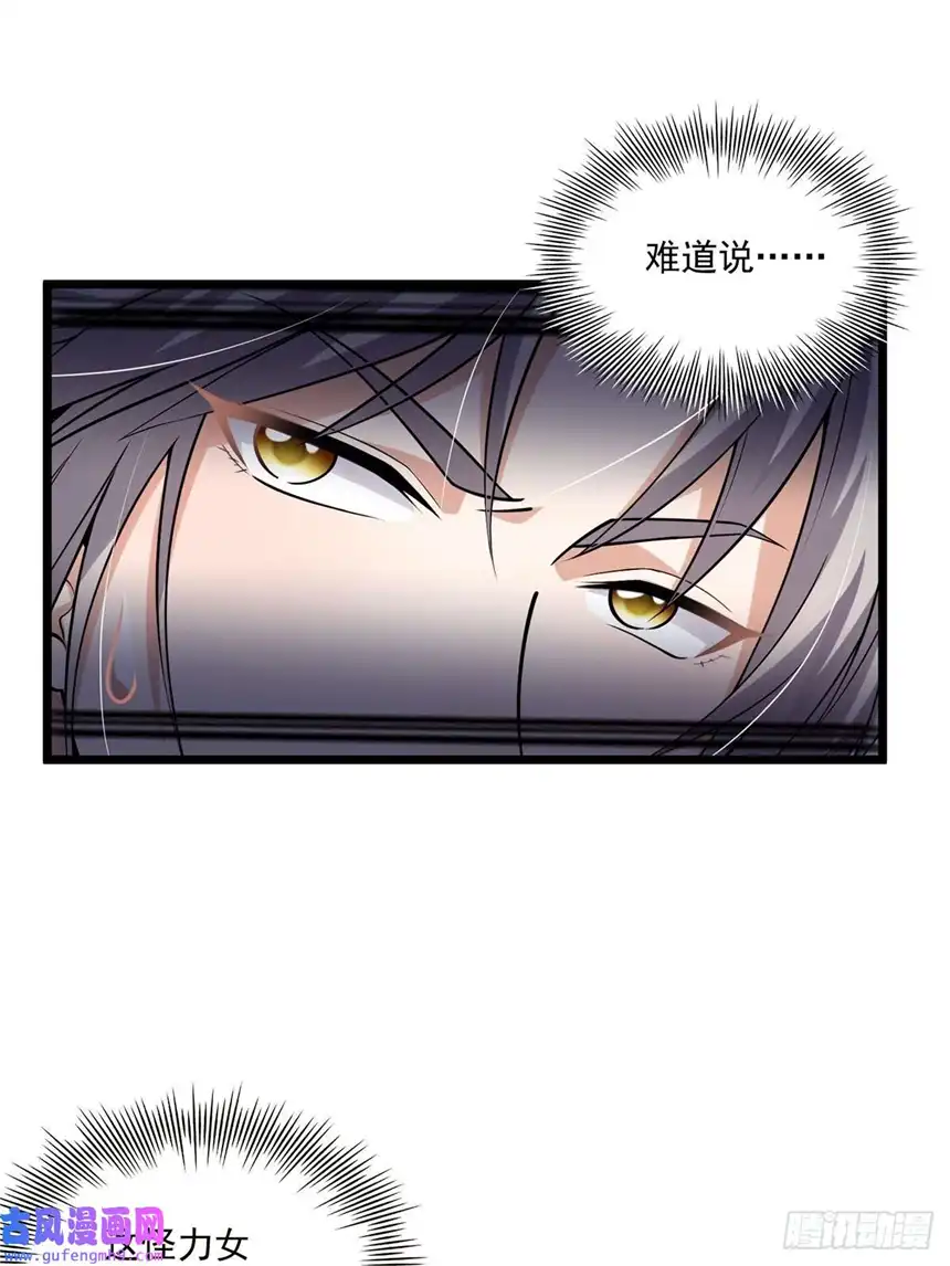 这号有毒002 从成为炉鼎开局！？
