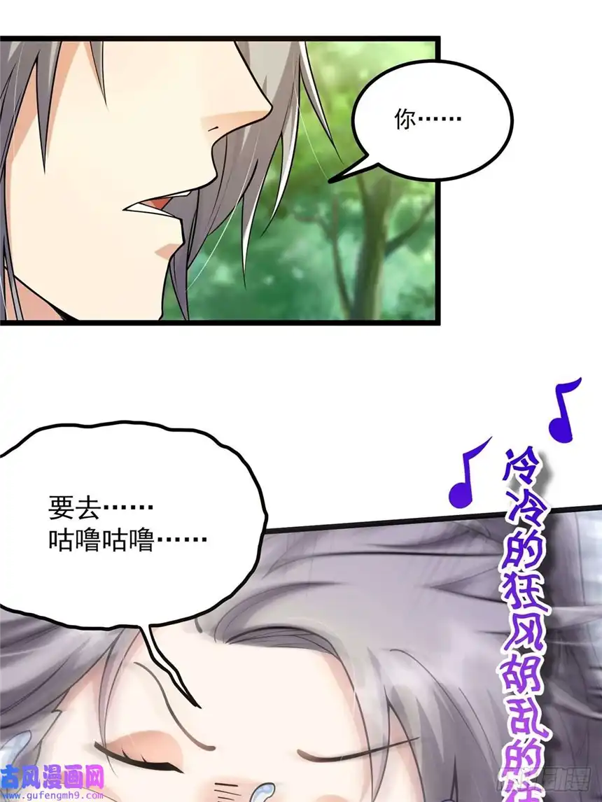 这号有毒002 从成为炉鼎开局！？