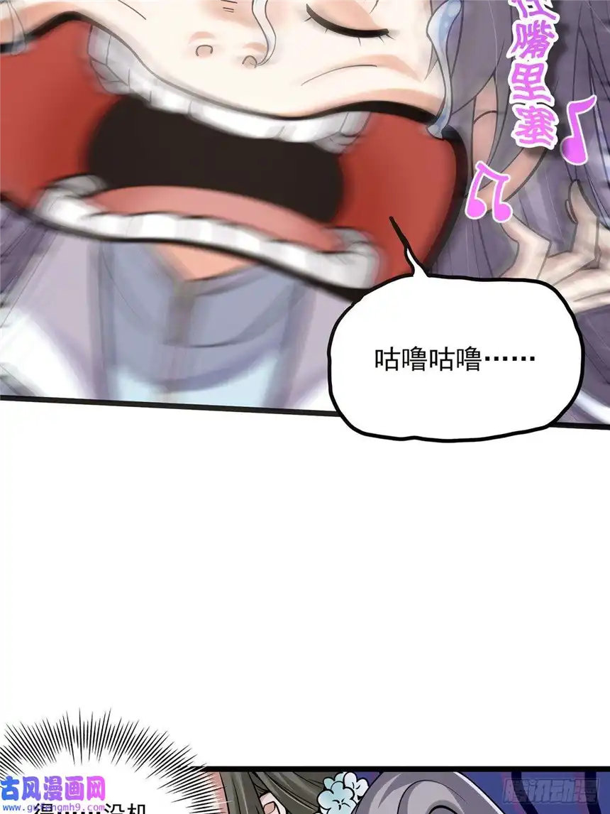 这号有毒002 从成为炉鼎开局！？