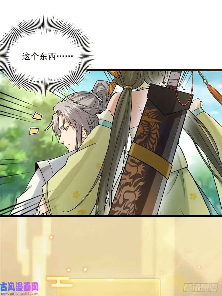 这号有毒002 从成为炉鼎开局！？