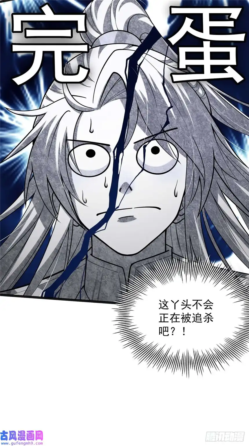 这号有毒002 从成为炉鼎开局！？