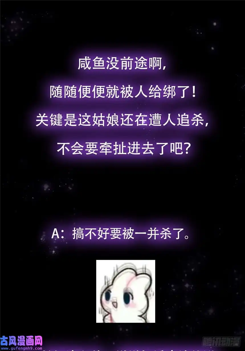 这号有毒002 从成为炉鼎开局！？
