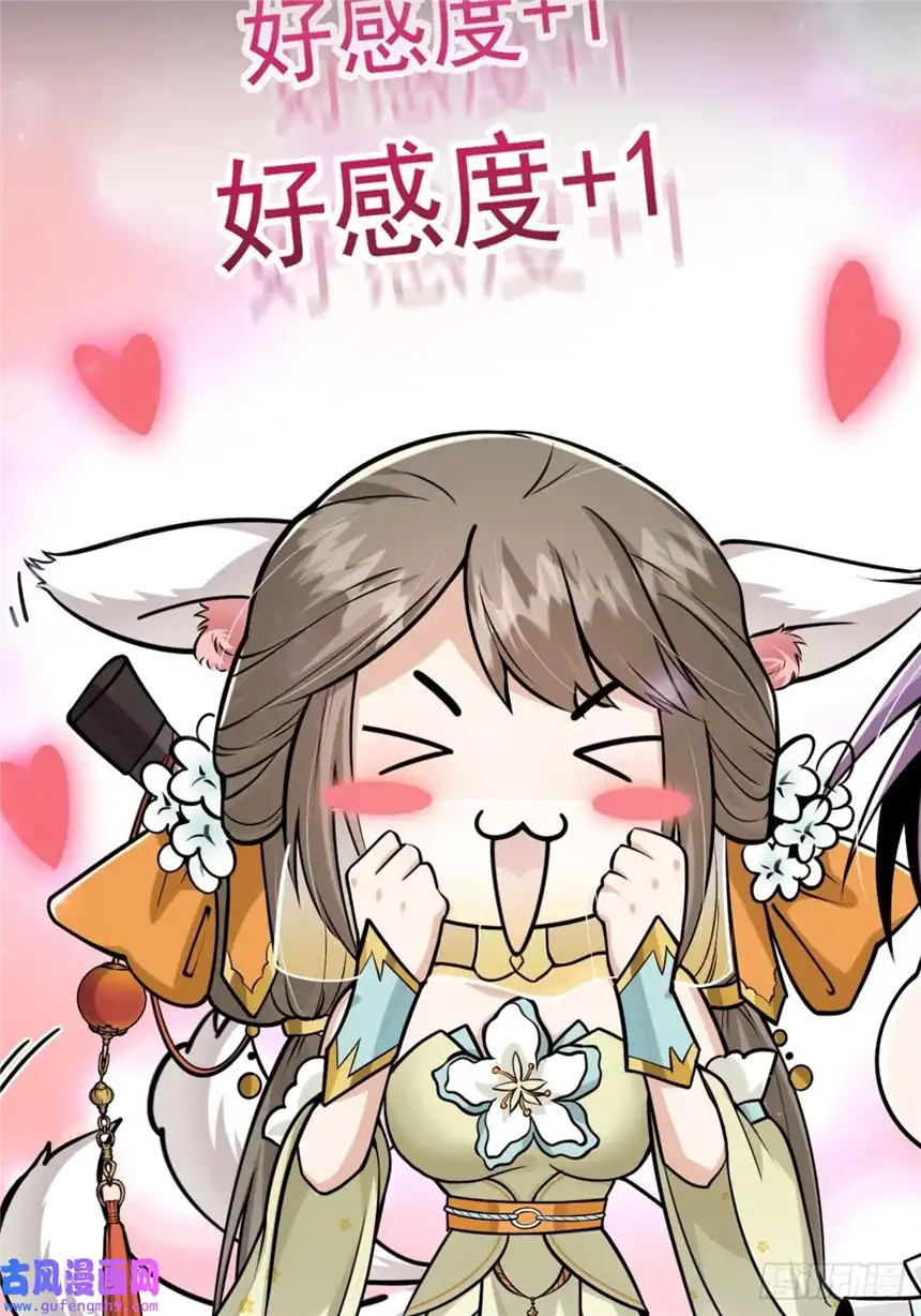 这号有毒002 从成为炉鼎开局！？