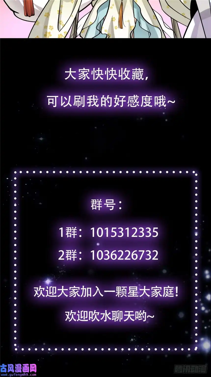 这号有毒002 从成为炉鼎开局！？