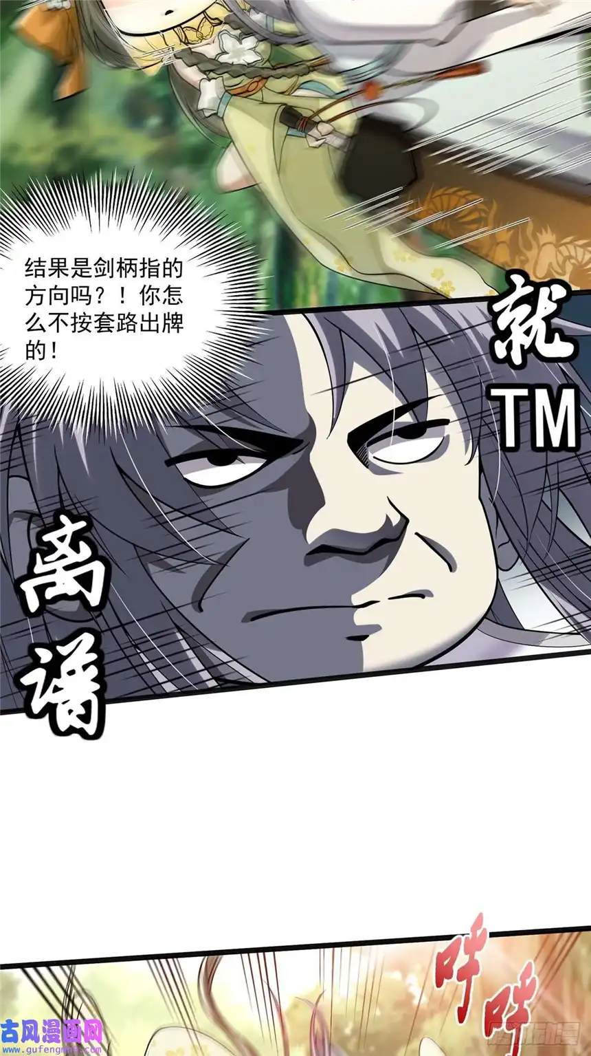 这号有毒003 颜值即是正义！