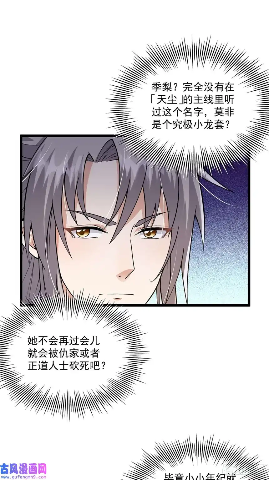 这号有毒003 颜值即是正义！