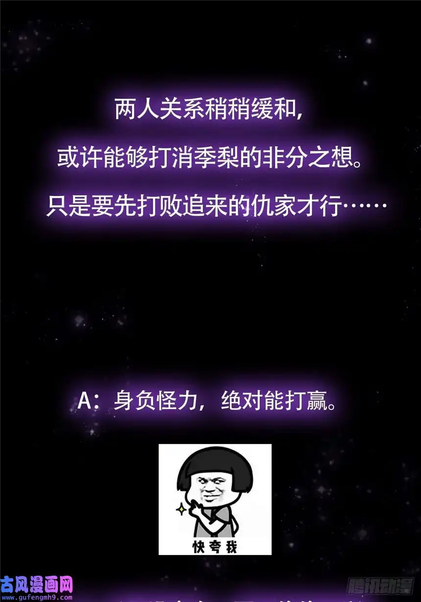 这号有毒003 颜值即是正义！