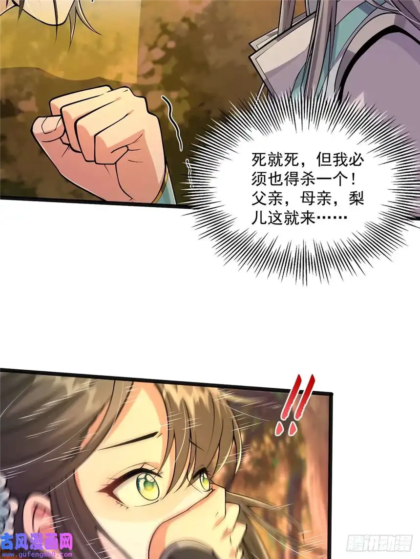 这号有毒004 直接来波团灭！