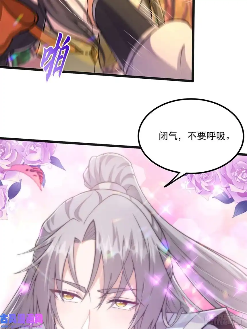 这号有毒004 直接来波团灭！