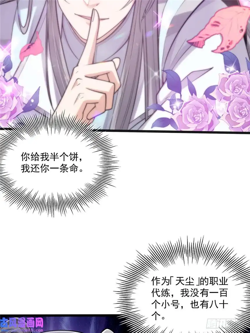 这号有毒004 直接来波团灭！