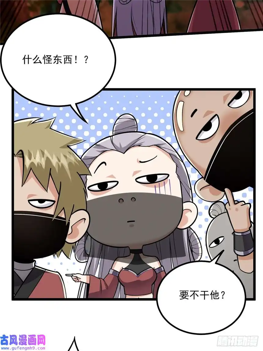 这号有毒004 直接来波团灭！