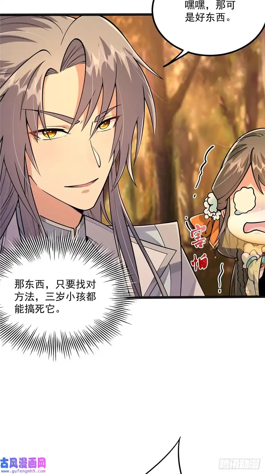 这号有毒004 直接来波团灭！