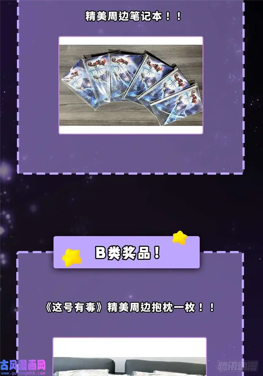 这号有毒004 直接来波团灭！