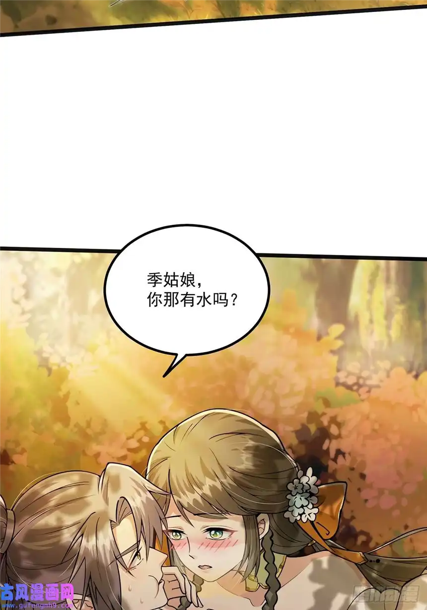 这号有毒004 直接来波团灭！