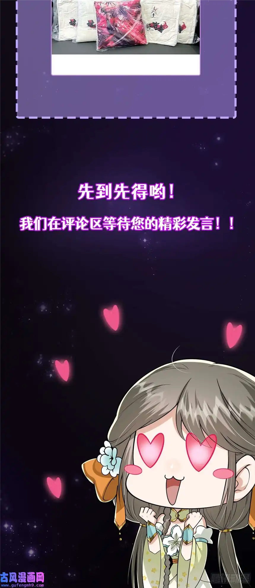 这号有毒004 直接来波团灭！