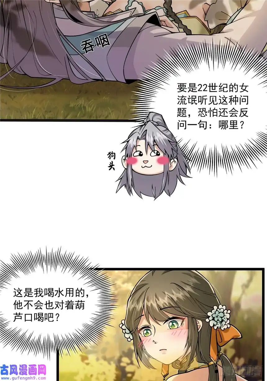 这号有毒004 直接来波团灭！