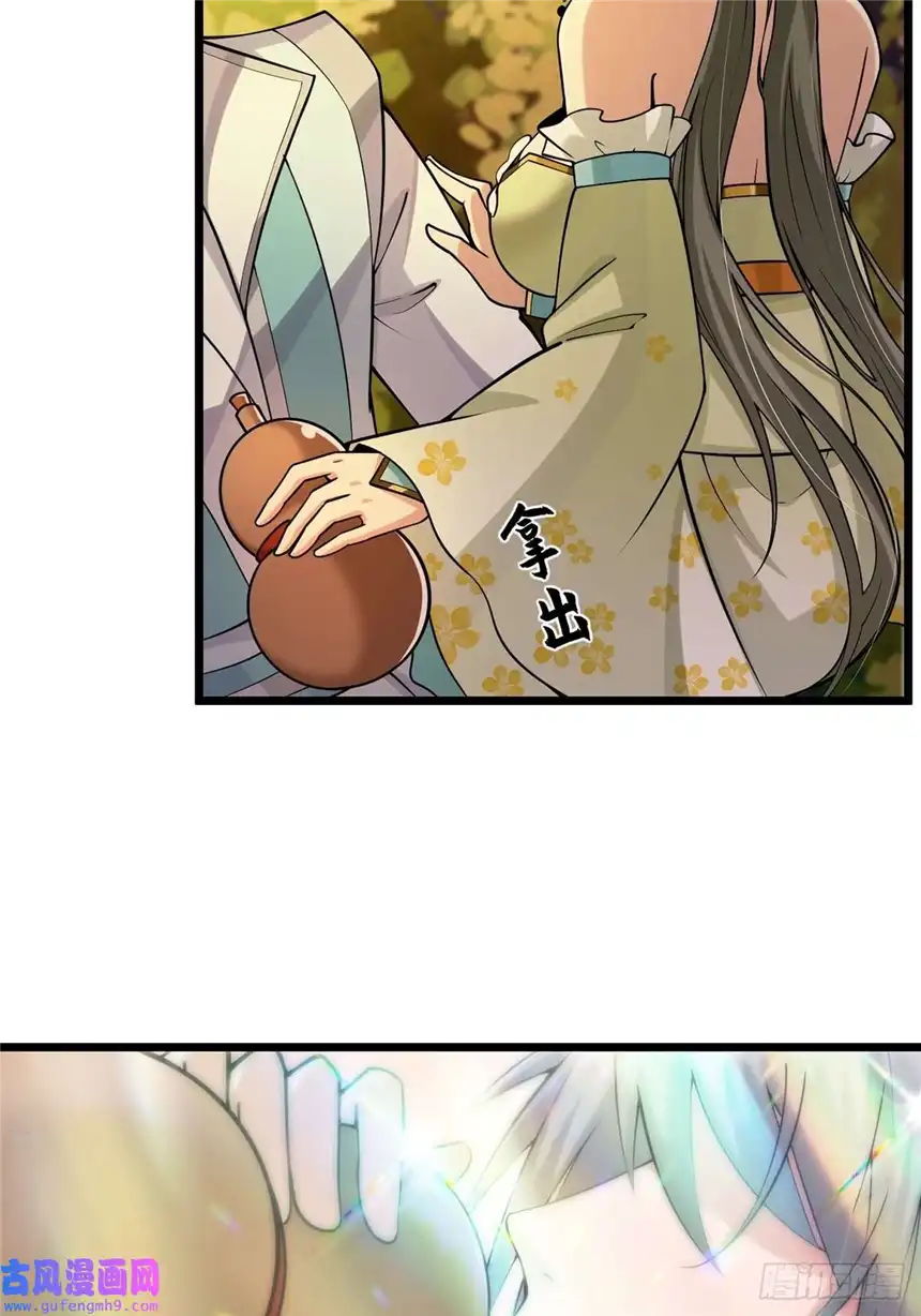 这号有毒004 直接来波团灭！